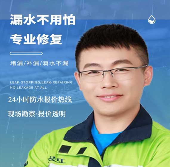 合肥防水免费报价